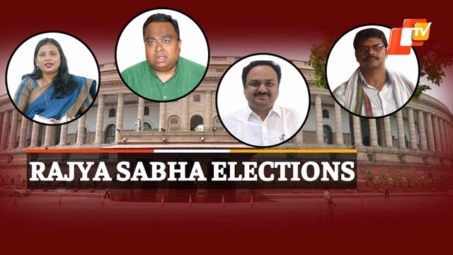 BJD Nominees For Rajya Sabha Seats Announced | Odisha | Rajya Sabha Elections