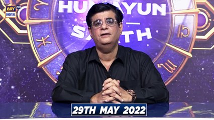 Sitaron Ki Baat Humayun Ke Saath | 29th May 2022 | ARY Digital
