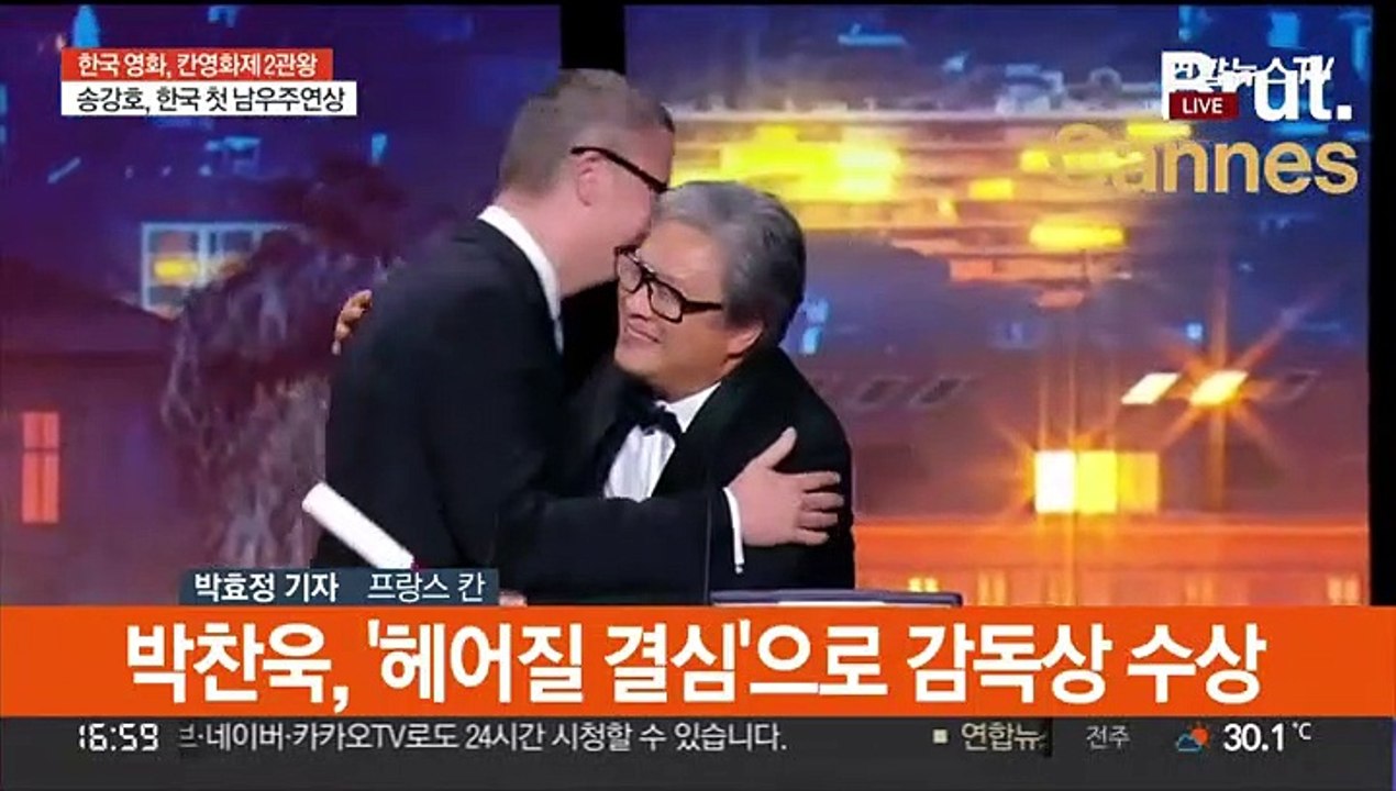 박찬욱 감독상·송강호 남우주연상…칸영화제 2관왕