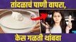 How To Apply Rice Water On Hair | Rice Water For Hair | Rice Water For Hair Growth | Lokmat Sakhi
