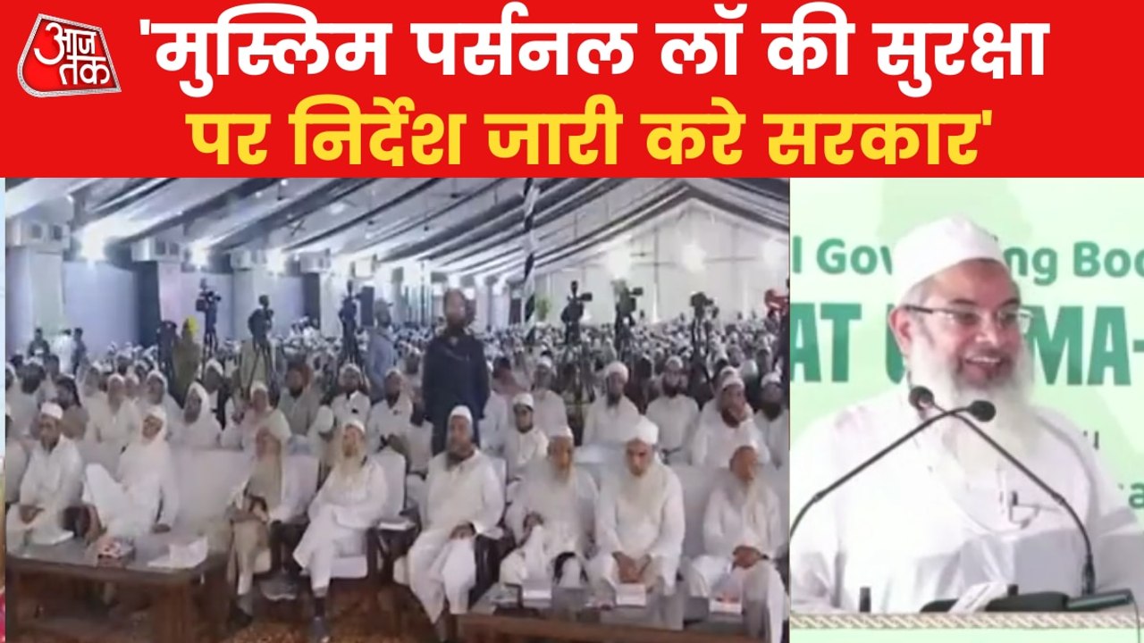 Govt should give protection of Muslim personal...