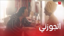 مسلسل موجة حارة | الحلقة 14 | شيرين تطلب من محسن الزواج ولو عرفيا