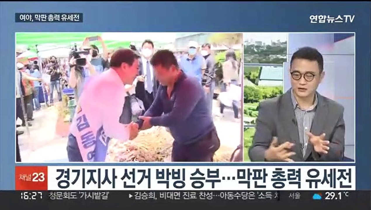 [뉴스1번지] 여야 '39조원' 추경 합의…오늘 본회의 처리