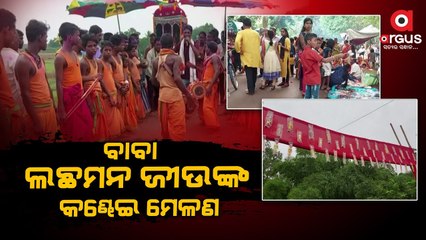 Jajpur_ Baba Lachman Jew's Kandhei Mela begins in Dharmasala