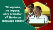 ‘No oppose, no impose, only promote’: VP Naidu on language debate