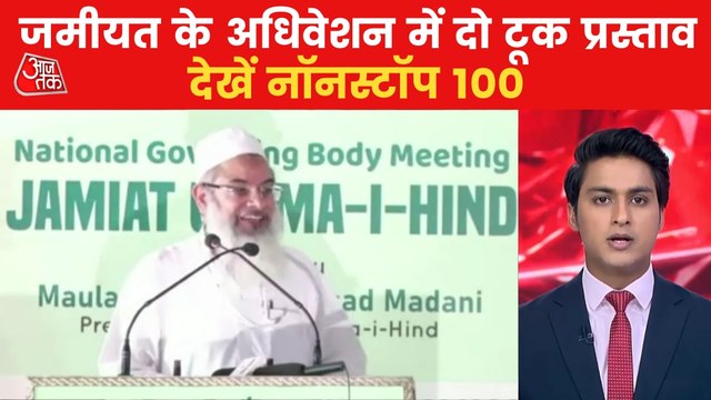 Jamiat-Ulema-e-Hind keeps proposal on Mandir-Masjid dispute