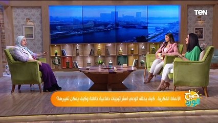 تعرف على أخطر إستراتيجية خبيثة عند الستات اللي بتحاول ترتبط براجل متجوز