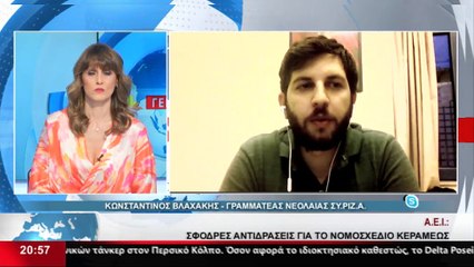 Ο Γραμματέας Νεολαίας ΣΥΡΙΖΑ, Κωνσταντίνος Βλαχάκης στο δελτίο του Star