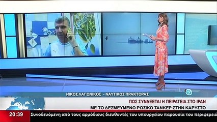 Ο Ναυτικός Πράκτορας, Νίκος Λαγώνικος στο δελτίο του Star