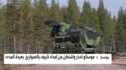 هل اقتربت روسيا من السيطرة الكاملة على دونيتسك ولوغانسك؟