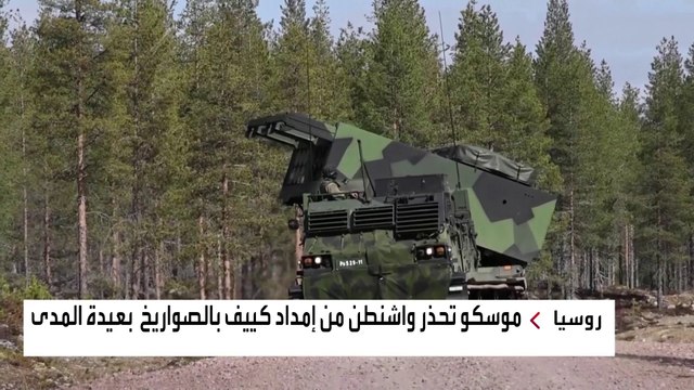 هل اقتربت روسيا من السيطرة الكاملة على دونيتسك ولوغانسك؟