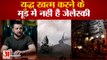 युद्ध खत्म करने के मूड में नहीं हैं जेलेंस्की ब्रिटिश पीएम को कॉल कर मांगा हथियार