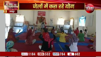 जेलों में करा रहे योग, प्राणायाम, सुदर्शन क्रिया व ध्यान