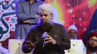 Owais Raza Qadri || Tajdar e Haram || Official Video