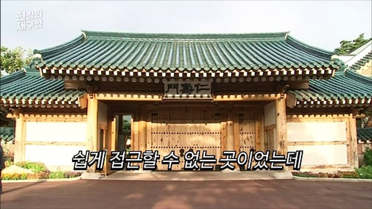 [현장의재구성] 청와대에서 가장 은밀한 곳…30년 만에 최초 공개