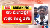 DK Shivakumar Reacts On ED Filing Chargesheet Against Him In Money Laundering Case