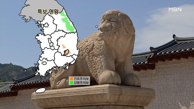 [프레스룸 날씨] 여름 더위 주춤…밤사이 경기·영서 비