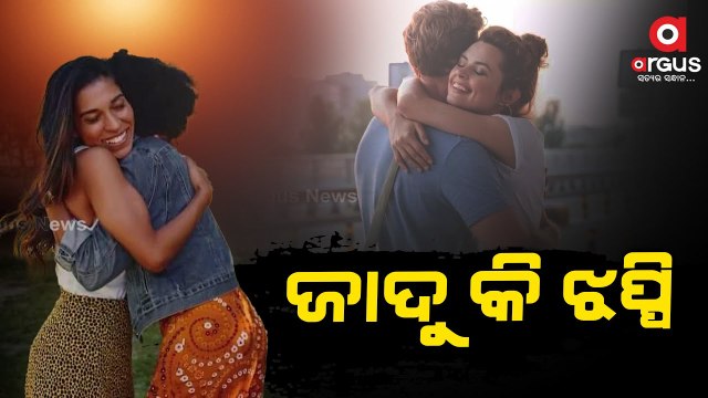 Hugging loved Ones heals a Lot, Hugs can help women de-stress, says Study