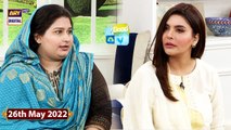 Good Morning Pakistan - 26th May 2022 - ARY Digital Show
