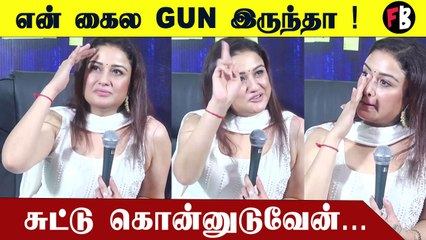 எல்லாருக்கும் குழந்தை இருக்குல்ல ! எப்படி பண்ணுறாங்கனு புரியல  | Sonia Agarwal | #Grandma #Kollywood