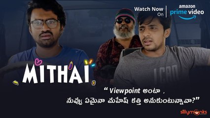 Mithai Movie Comedy Scene | Silly Monks Tollywood