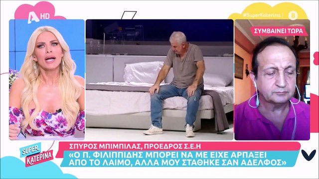 Καινούργιου: Αποκάλυψε το άγνωστο σκηνικό με την Θεοδώρα Βουτσά: «Με είχε προσβάλλει με κακό τρόπο»