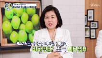 젊음과 건강을 지켜주는 드림팀 ‘비오틴+콜라겐’ TV CHOSUN 20220526 방송