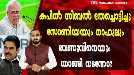 ഉശിരുള്ള നേതാക്കൾ പാർട്ടി വിടുകയാണ്?