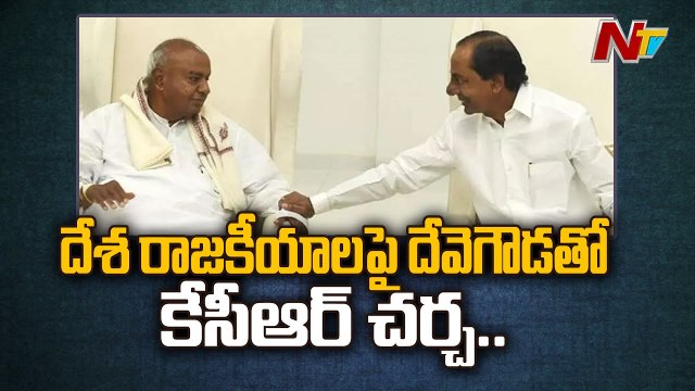 CM KCR Bangalore Tour And Schedule Details _ NTV Special Report _ Ntv