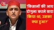 Akhilesh attacked UP budget, raised questions on govt data