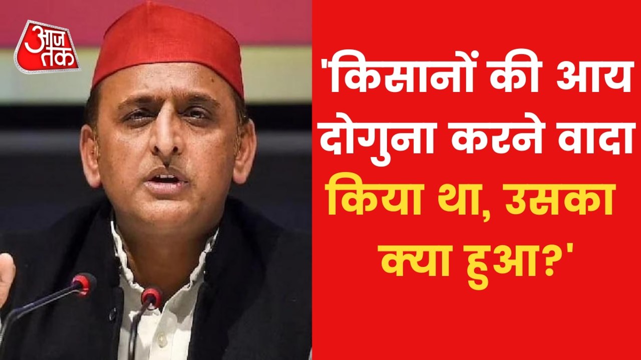 Akhilesh attacked UP budget, raised questions on govt data