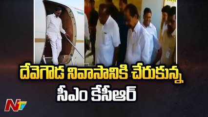 CM KCR Reaches Devegowda Residence at Bangalore  Ntv