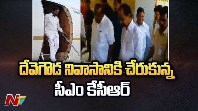 CM KCR Reaches Devegowda Residence at Bangalore Ntv