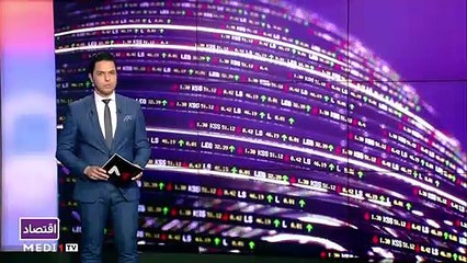 النشرة الاقتصادية - 26/05/2022