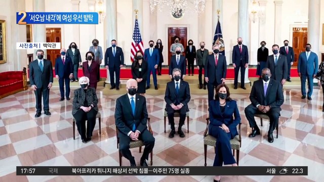 ‘서오남 내각’에 여성 우선 발탁…‘능력 중심’ 인사 바뀌나