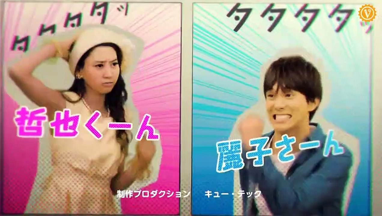 日劇-本小姐乃白鳥麗子06
