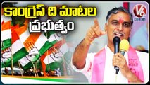 Minister Harish Rao, Talasani Srinivas Inspects 50 Bedded Hospital  _ Ameerpet  _ V6 News