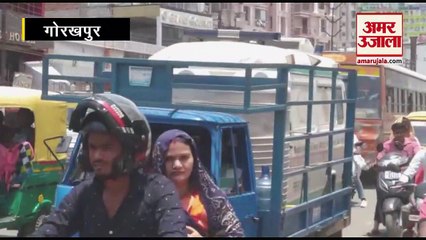 Video: गोरखपुर शहर का जाम, अब हर दिन हो जाता है 'सोमवार'