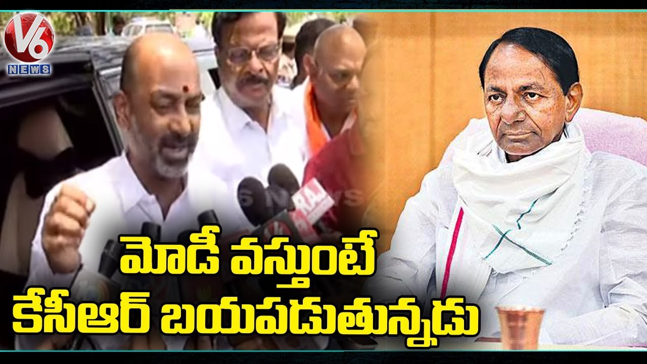 BJP Chief Bandi Sanjay Comments On CM KCR Bangalore Tour _ V6 News