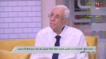 د. حسام موافي يحذر من زواج رجل وامرأة من عائلتين يعانون من مرض السكر لهذا السبب