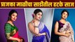 #TraditionalLook : Dazzling Saree Looks of Prajakta Mali | प्राजक्ता माळीचा साडीमधला हटके अंदाज