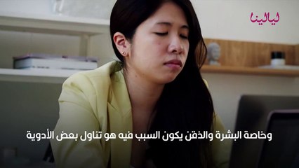 ظهور شعر الذقن عند النساء أسباب وعلاج