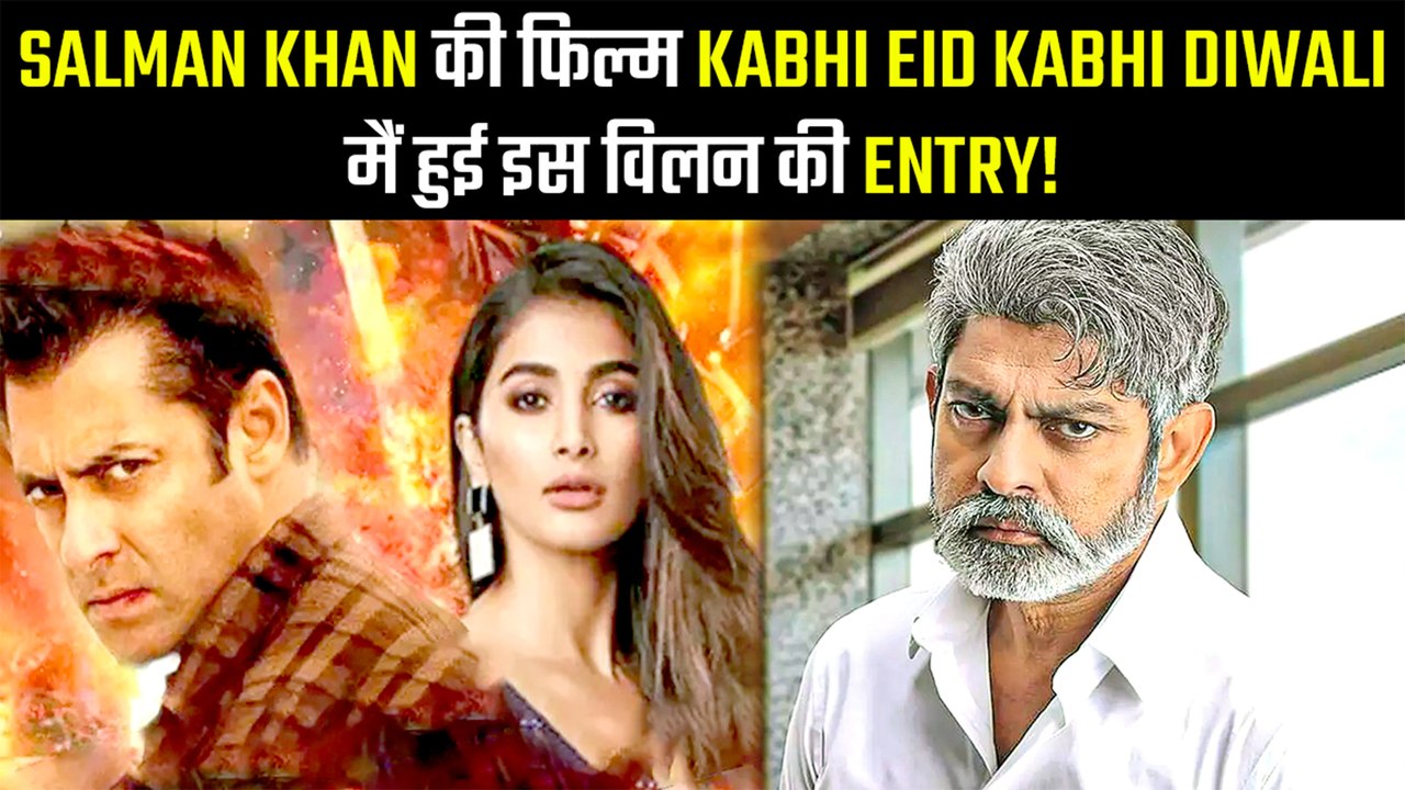 सलमान खान ने चुराया प्रभास की फिल्म का विलेन, इ...