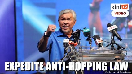 Video herunterladen: Anti-hopping law needs to be expedited, says Zahid