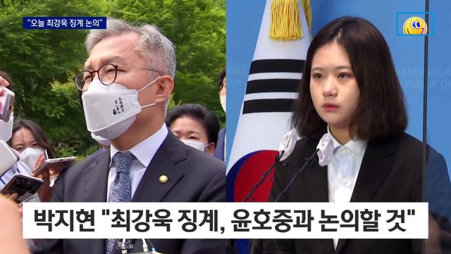 ‘최강욱 징계’ 두고 박지현-윤호중 신경전…유세에도 불참