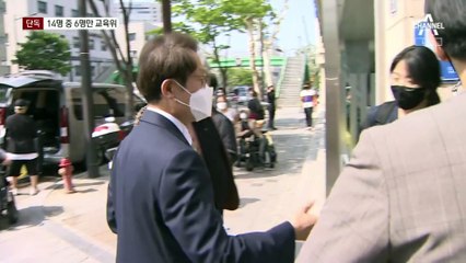 [단독]조희연 다녀간 뒤 매주 화요일 ‘선거 회의’ 열려