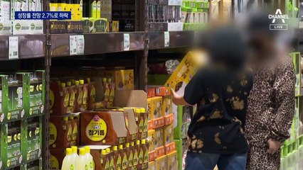 고물가에 기준금리 두 달 연속 인상…영끌족 ‘비명’