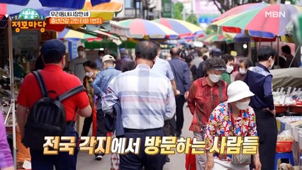 요즘 중년들이 많이 하는 고민은 무엇인지 시장 상인들에게 물어보았습니다!