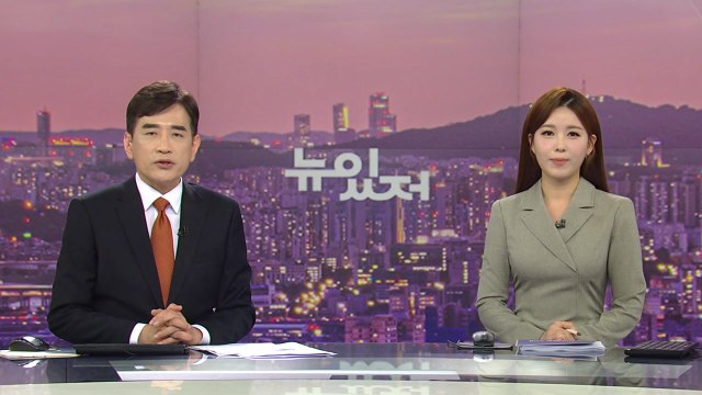 [뉴스가 있는 저녁] 다시보기 2022년 05월 26일