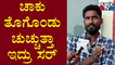 ಅನ್ಯಕೋಮಿನ ಯುವತಿಯನ್ನ ಪ್ರೀತಿಸಿದ್ದಕ್ಕೆ ಕೊಚ್ಚಿ ಕೊಲೆ..! | Kalaburagi | Public TV